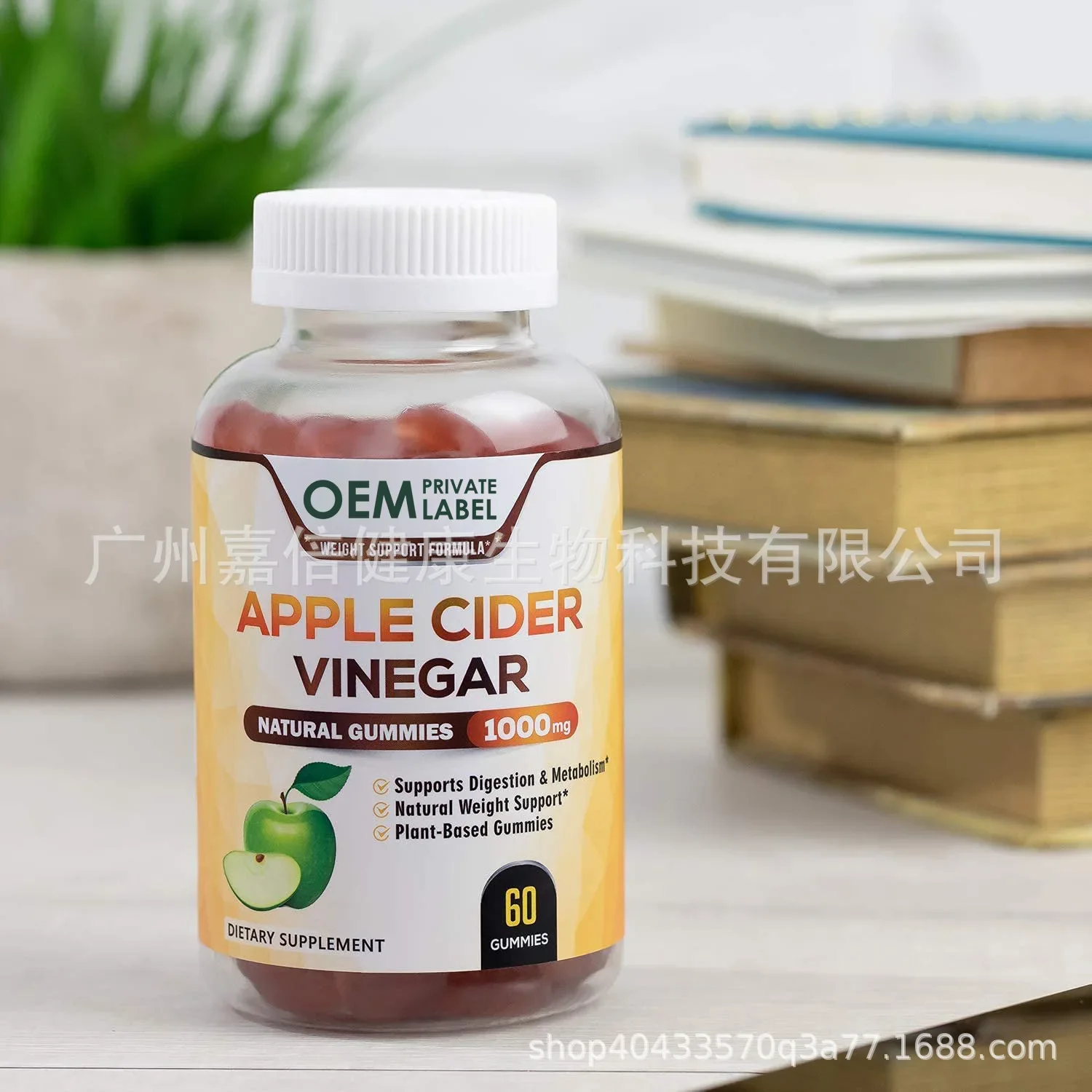 Apple Cider Vinegar Pill - 1 fles appelciderazijngummies bevorderen het darmbalans