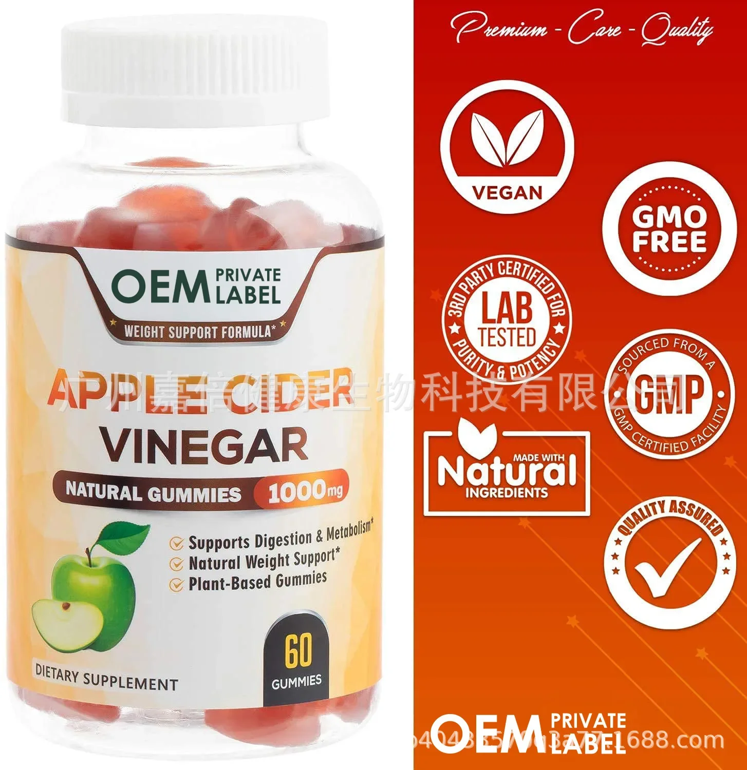 1 fles appelciderazijngummies  - Apple Cider Vinegar Pill recensie en prijs