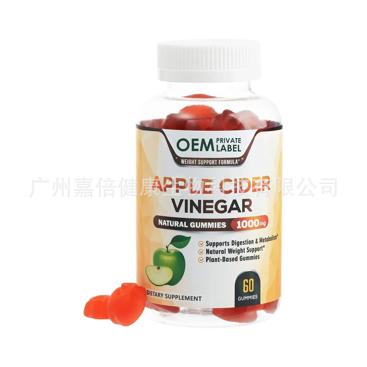 1 fles appelciderazijngummies  - Apple Cider Vinegar Pill recensie en prijs